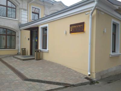 Грегори - 32
