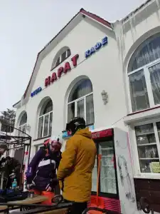Нарат - 6