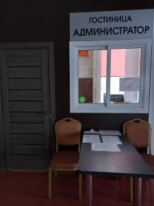 Ромашка - 14