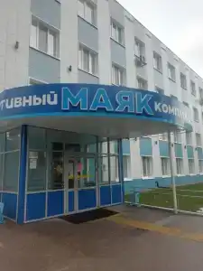 Маяк - 6
