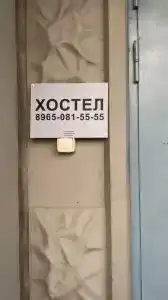 Ариент - 10