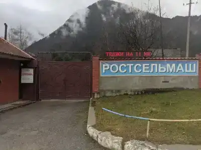 Ростсельмаш - 14