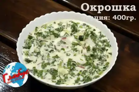 Глобус - 47