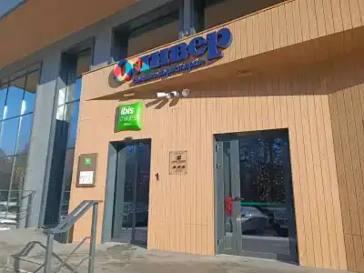 ibis Styles Челябинск - 22