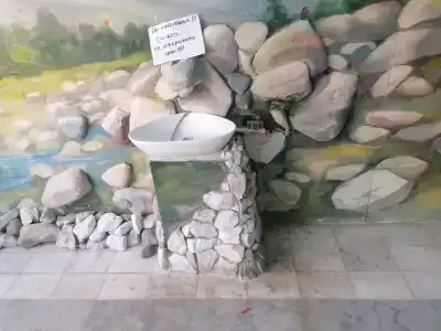 Аршан - 34