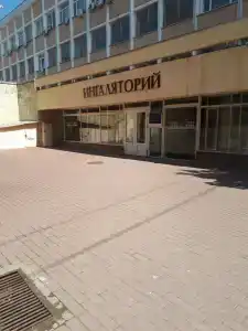 Ингаляторий - 9