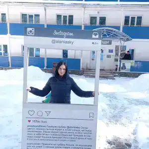 Алания Sky - 48