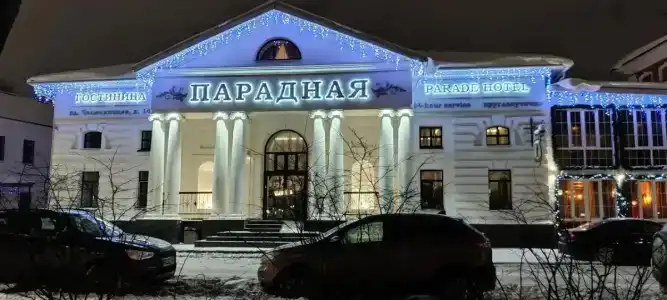 Парадная - 66