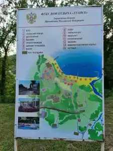 Туапсе - 28