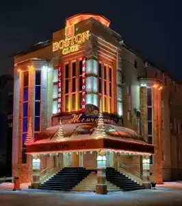 Клуб Бостон - 77