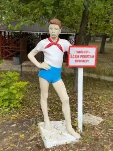Лесовичок - 35