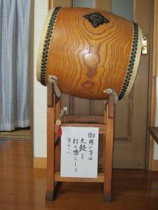 Ryokan Matsukaze - 19
