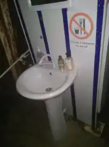 Остров Добра - 94