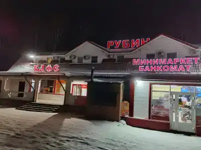 Рубин - 7