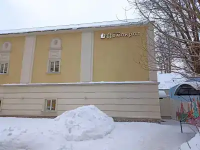 Демократ на Фонтанке, 104 2К - 15