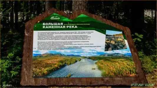 Веселый ключ - 38