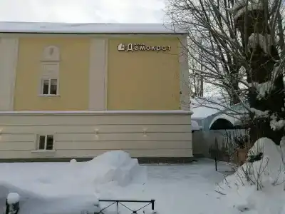 Демократ на Фонтанке, 104 2К - 41