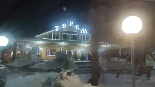 Терем - 40