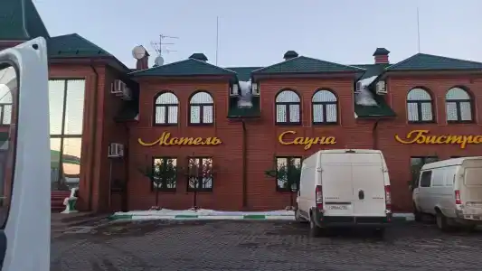 Вулкан - 38