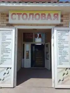 Домино - 21