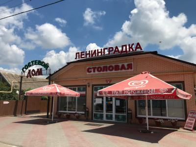 Ленинградка - 2