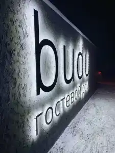 Budu - 14