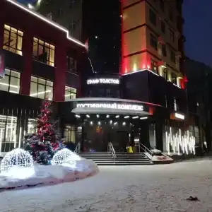 Граф Толстой - 7