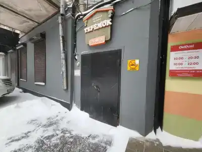 Теремок - 13