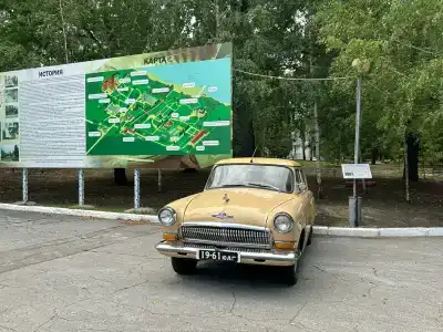 Волга - 60