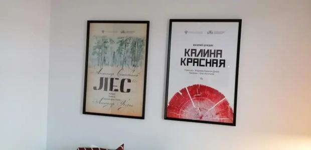 Мечтатели - 68