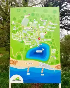 Лиманчик - 11