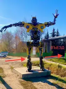 А-Холдинг - 2