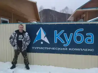 Куба - 79