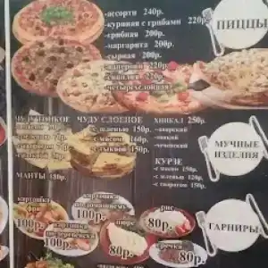 Гостиный двор у Захара - 18