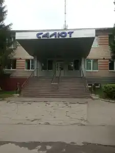 Салют - 34