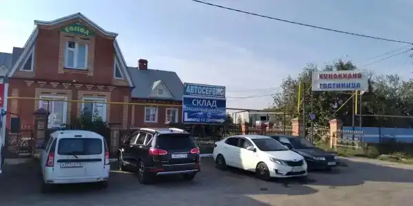 Сокол - 0