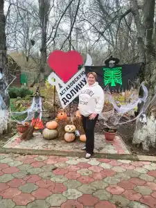 Астаховская Долина - 4