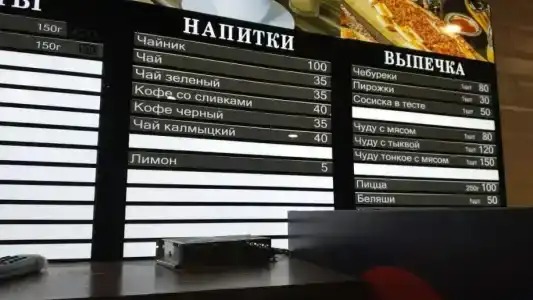 05 Халяль - 39