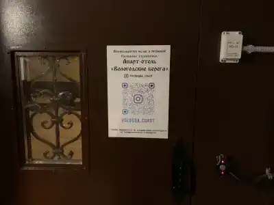 Вологодские берега - 58