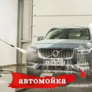 Алые паруса - 43