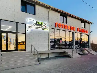 Солнечный Остров - 29