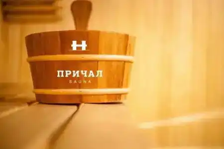 Причал - 9