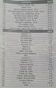 Светлана - 41