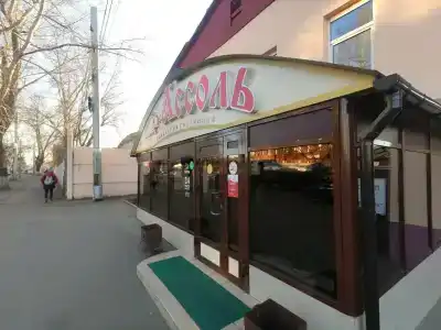 Ассоль - 6
