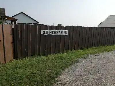 Южная 17 - 37