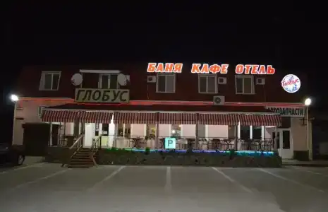 Глобус - 0