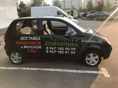Дубравушка - 23