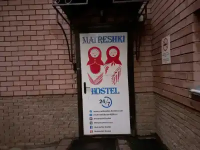 Матрешки - 75