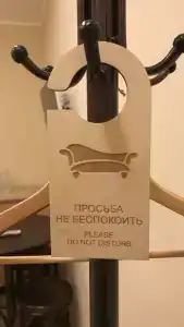 Файвз - 12