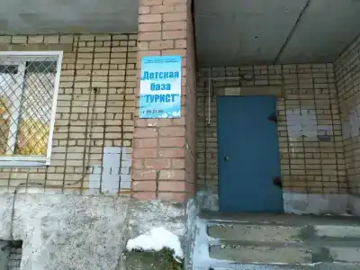 Турист - 3
